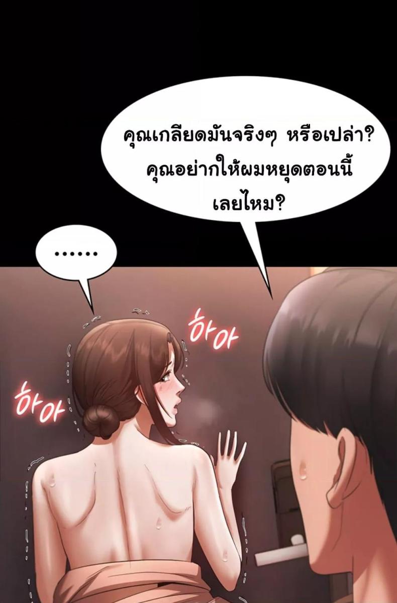 page-94