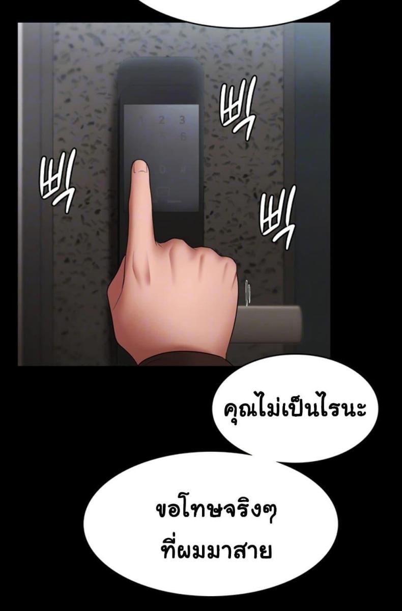 page-20