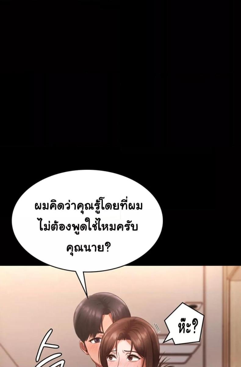 page-66