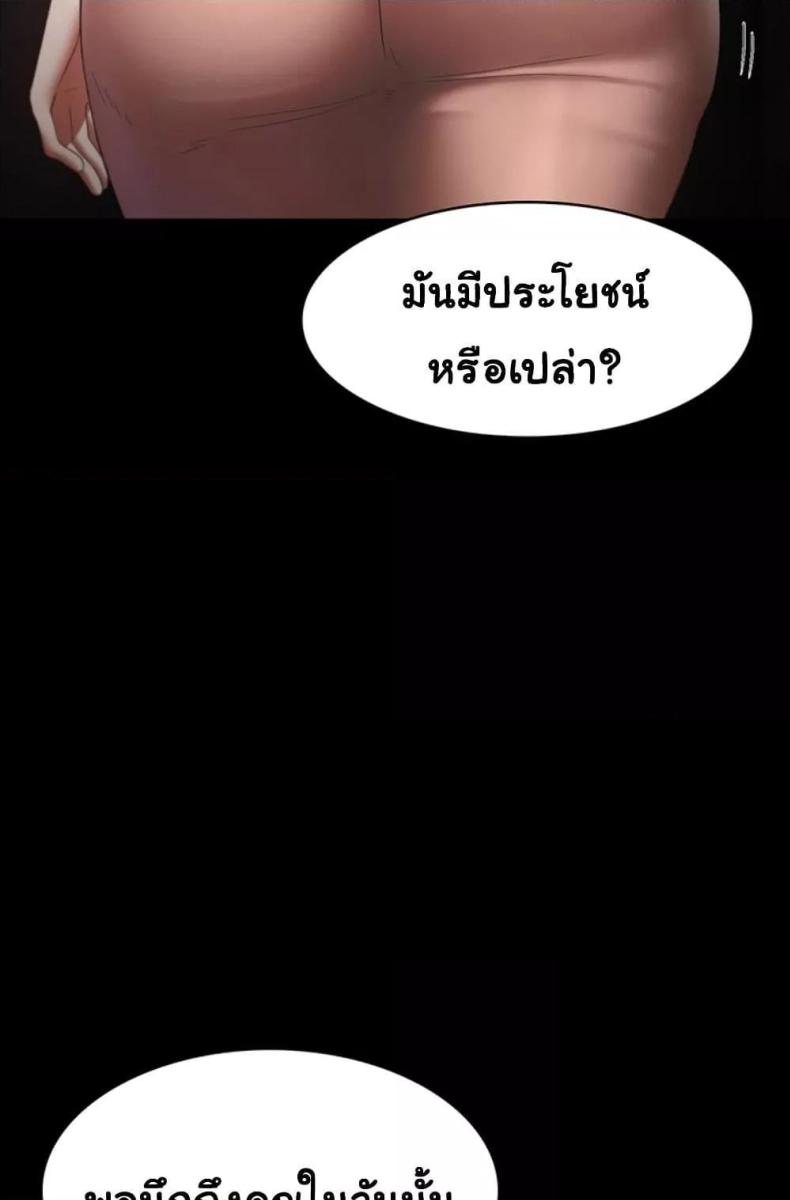 page-62
