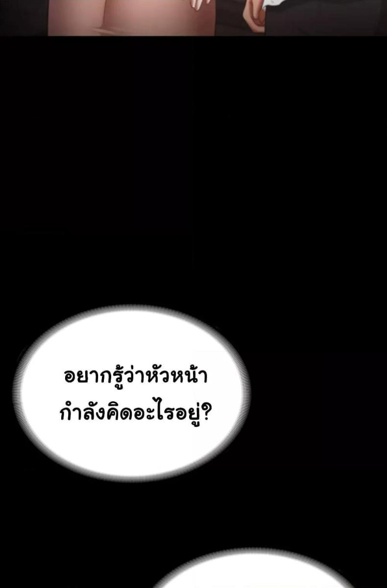 page-52