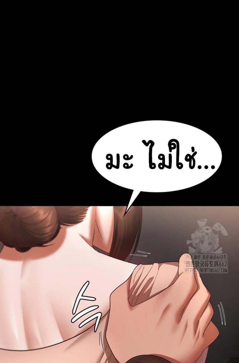 page-70