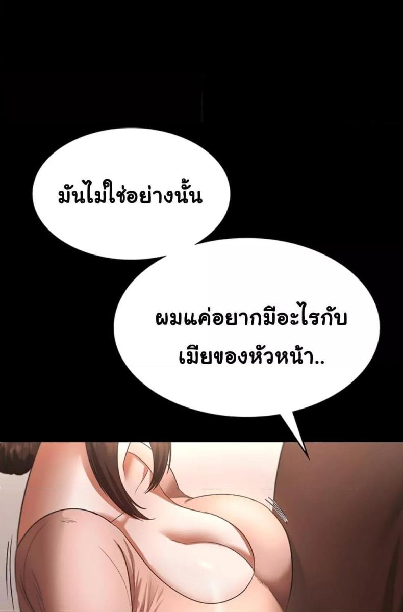 page-37