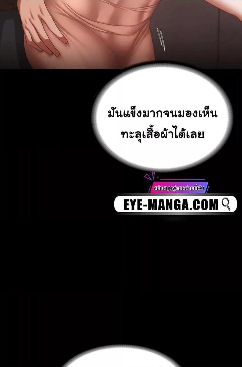 page-84