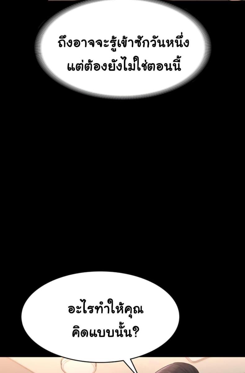 page-43