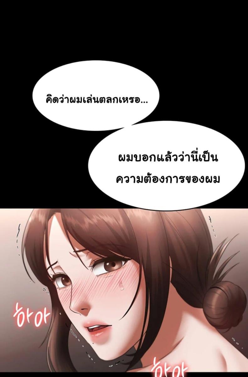 page-80
