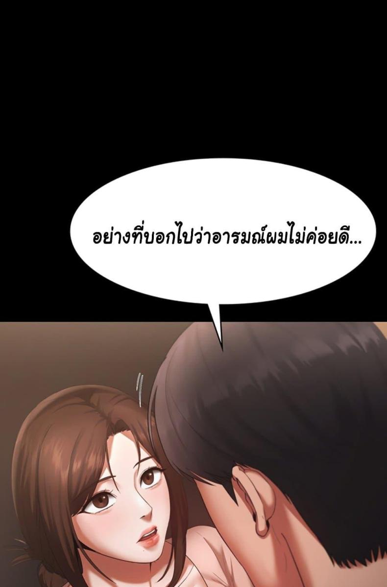 page-29