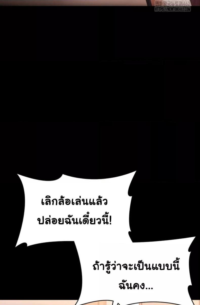 page-73