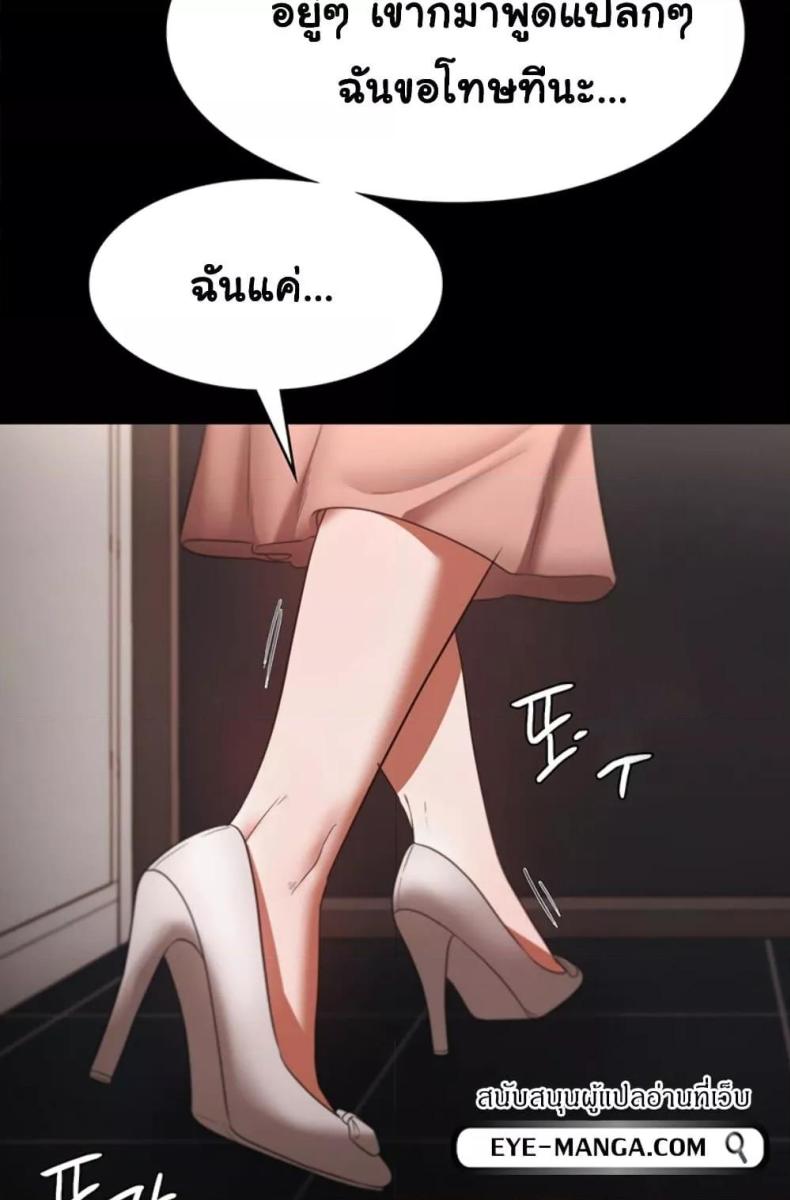 page-59