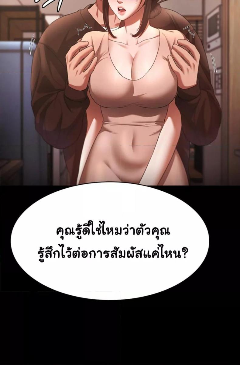page-67