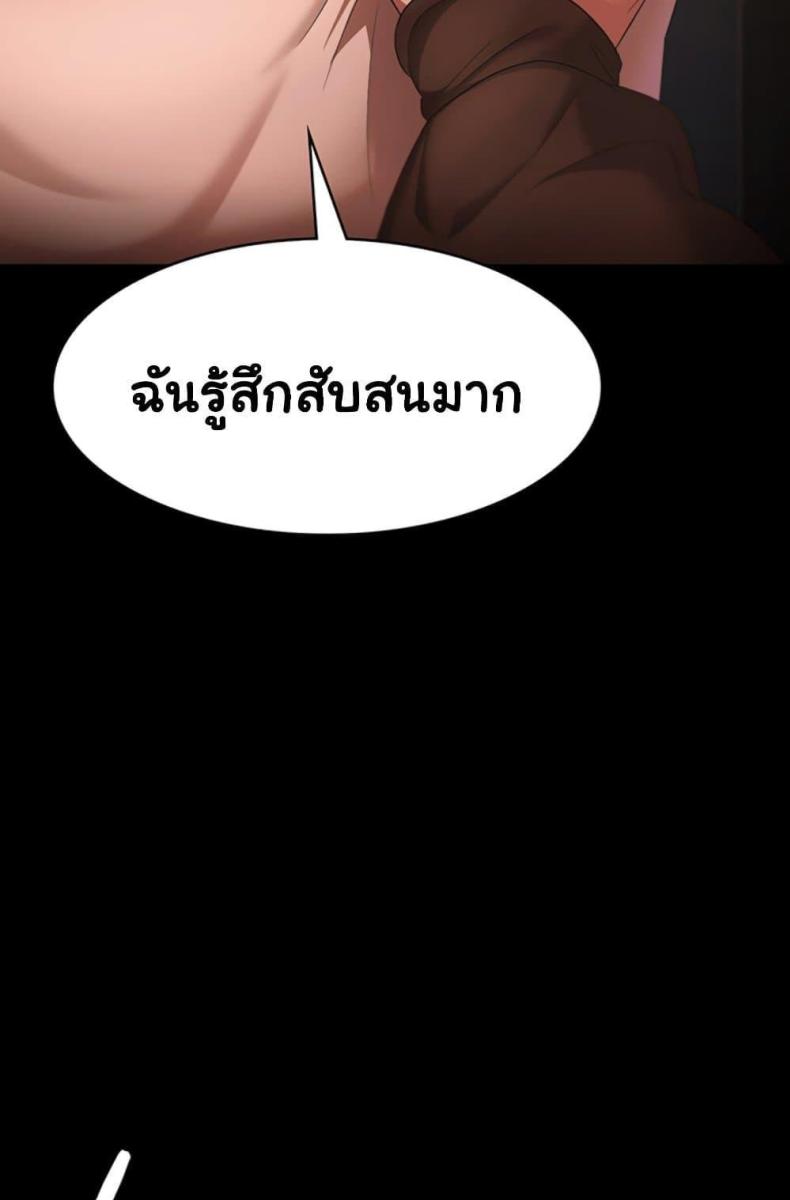 page-71