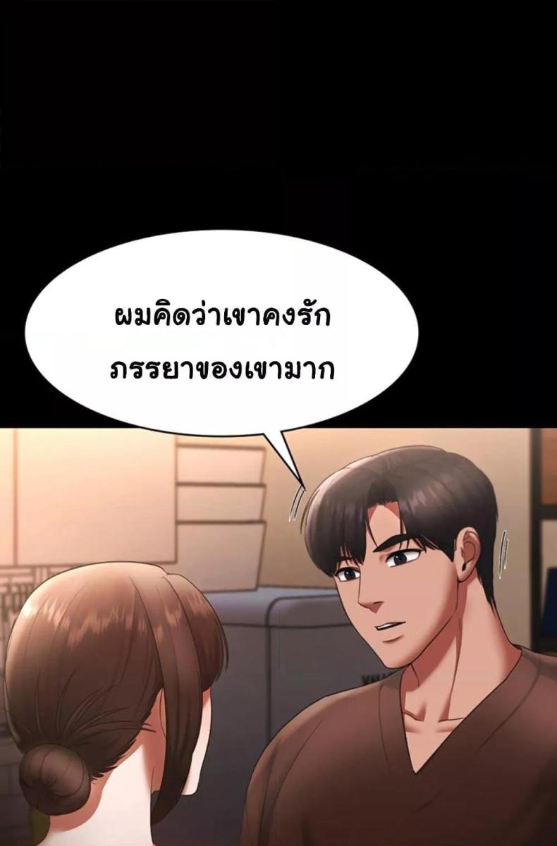 page-54
