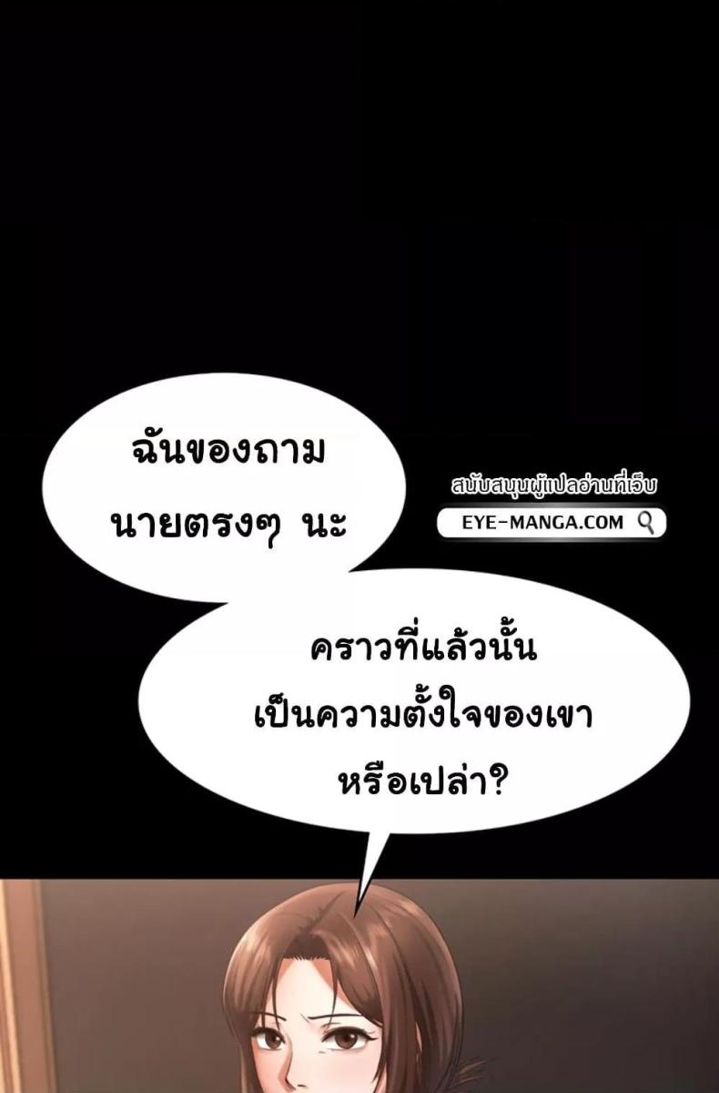 page-24