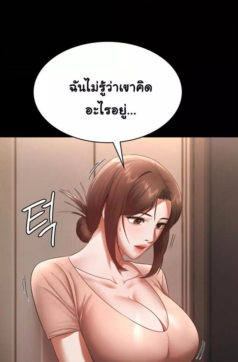 page-45