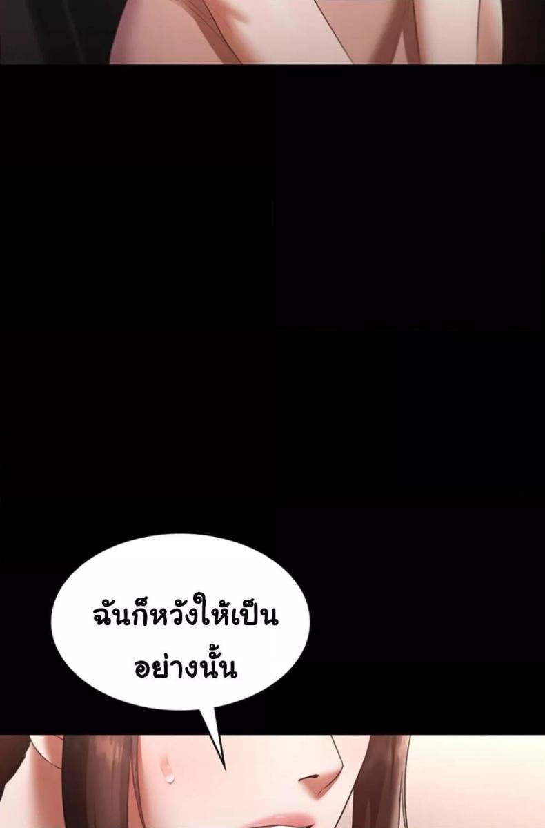 page-57