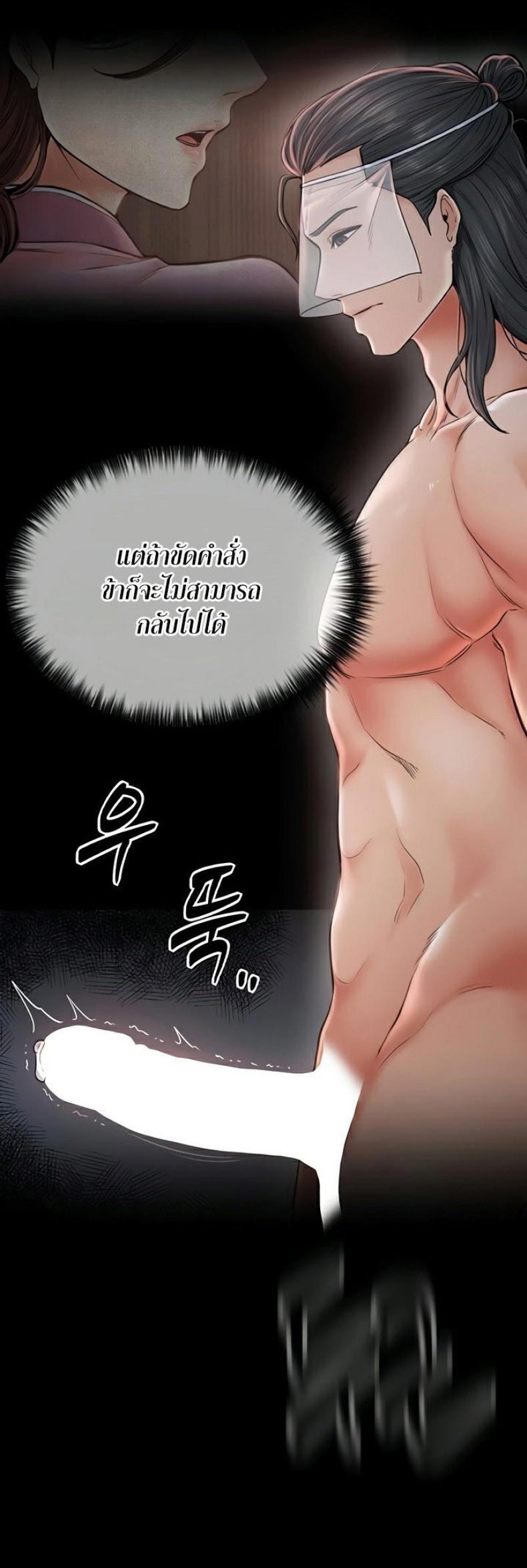 page-32