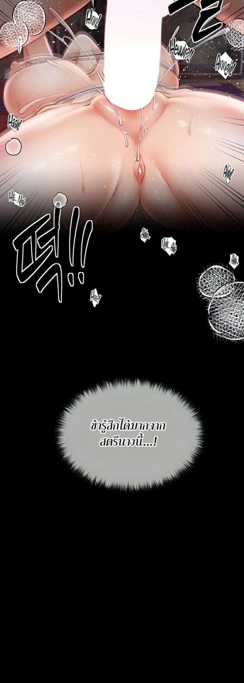 page-49