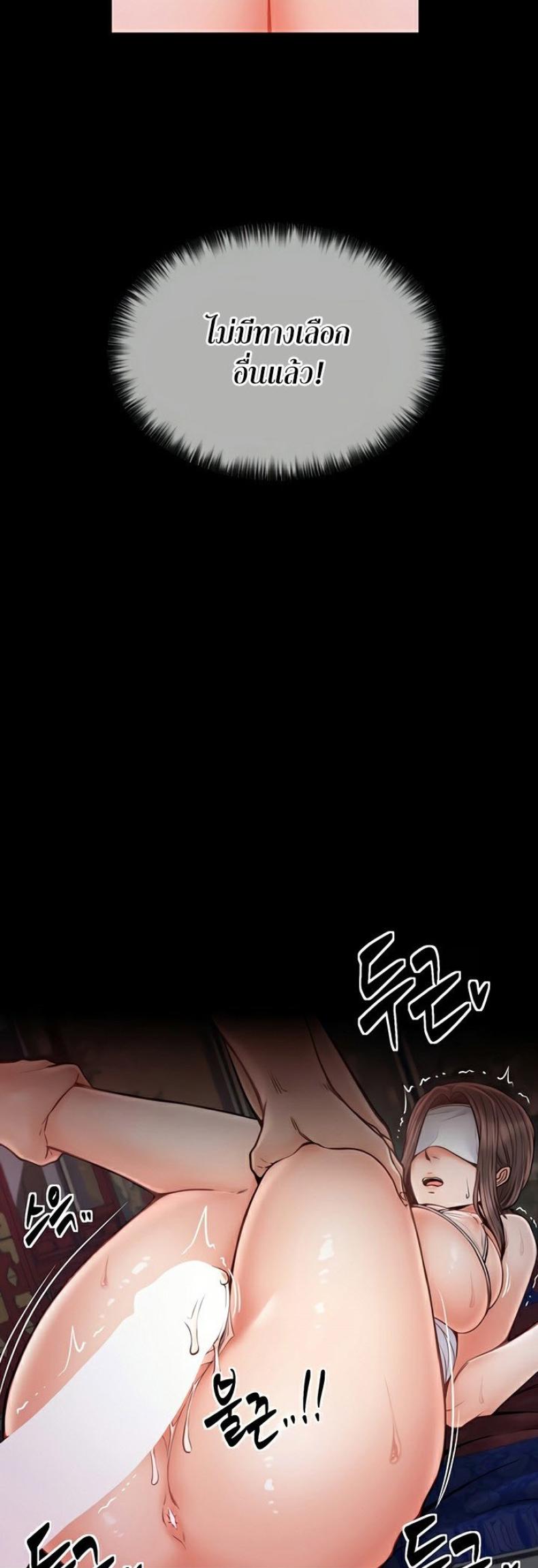 page-39