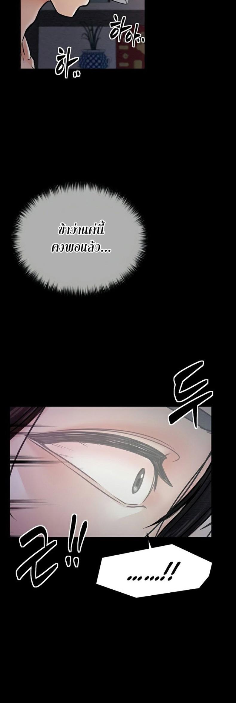 page-76
