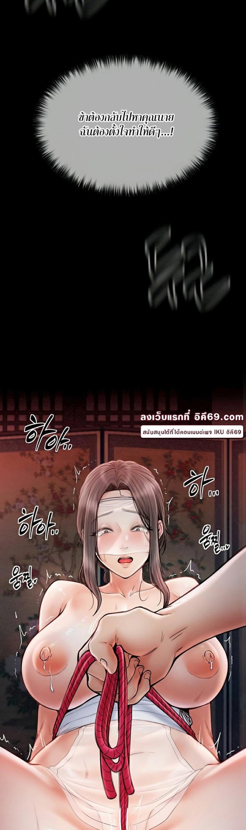 page-79