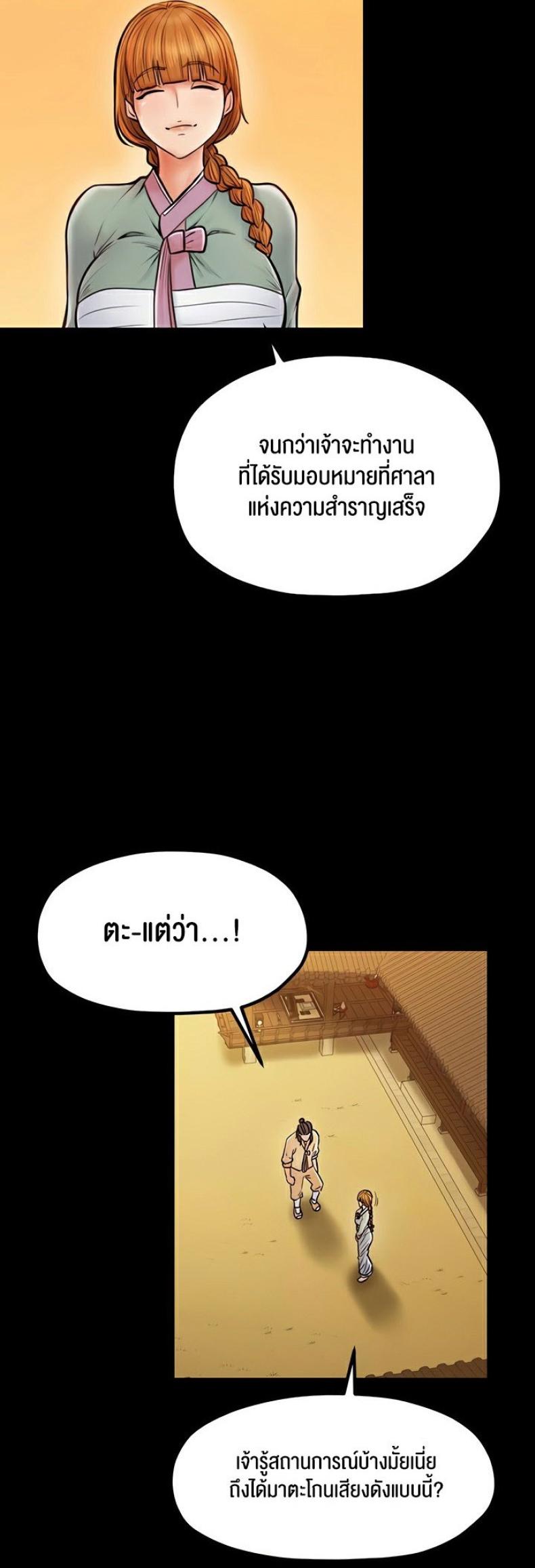 page-18