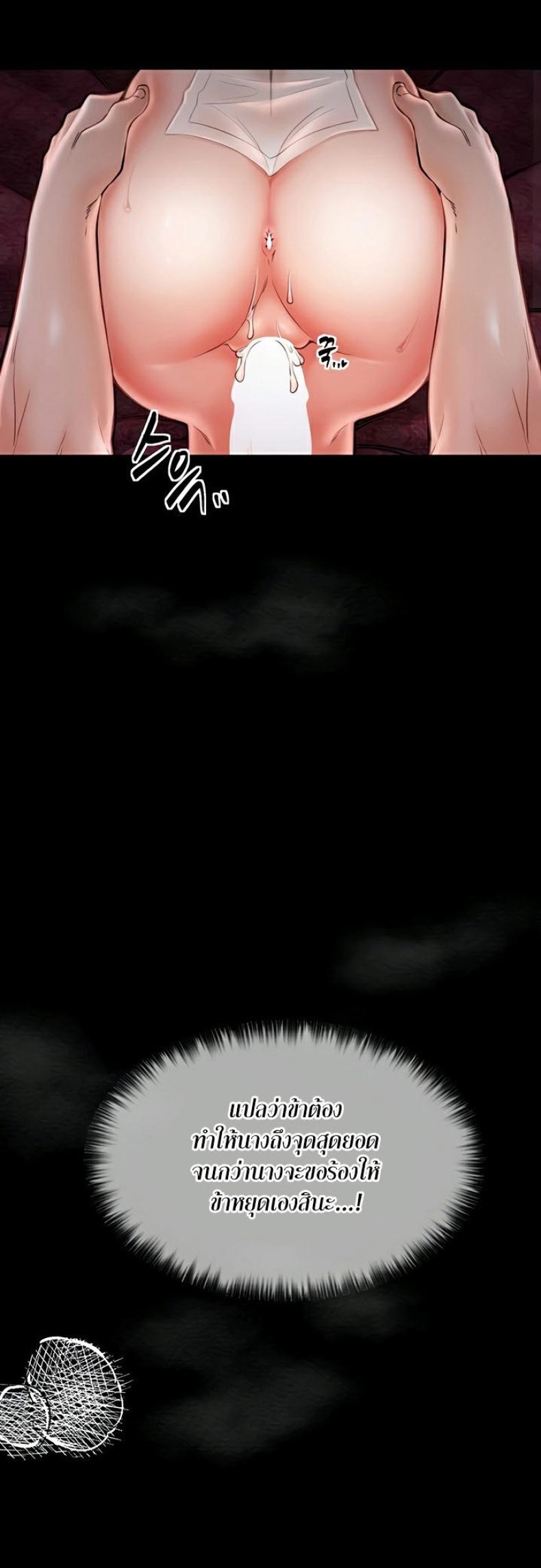 page-63