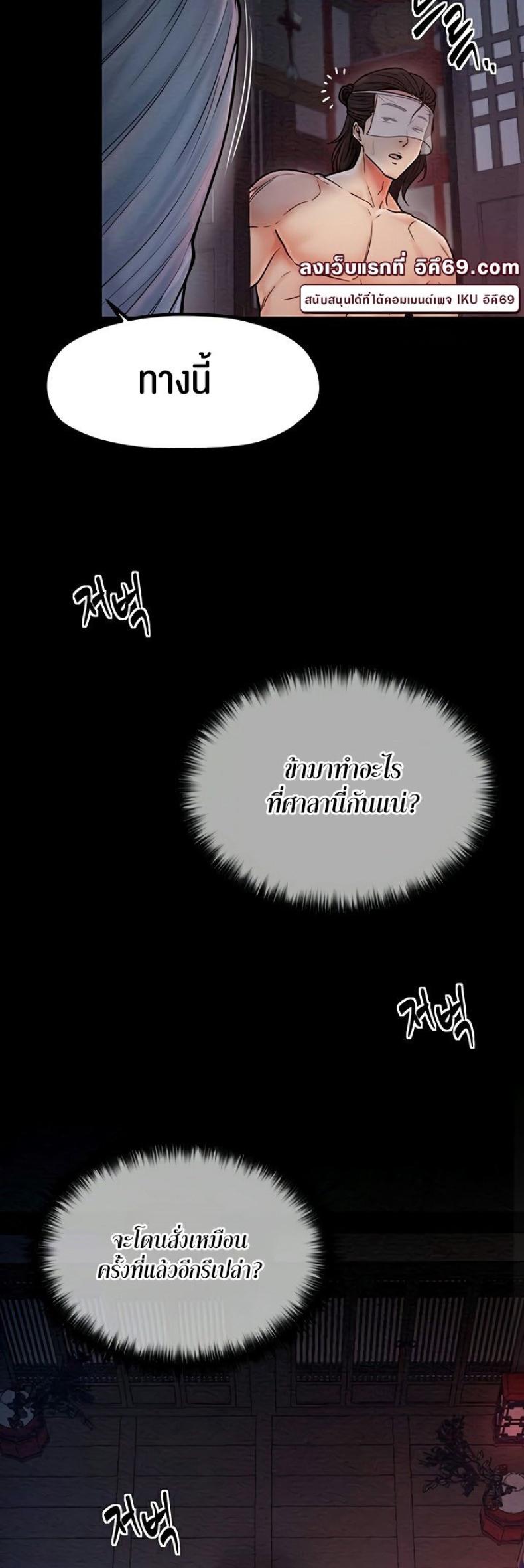 page-23