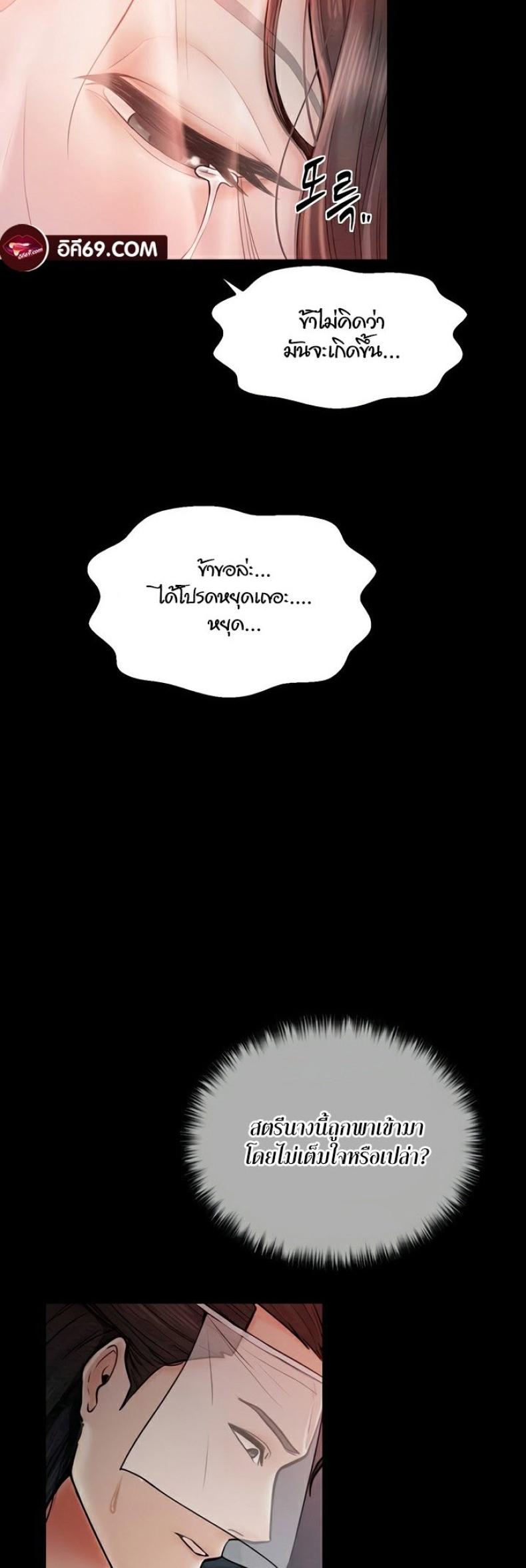 page-75
