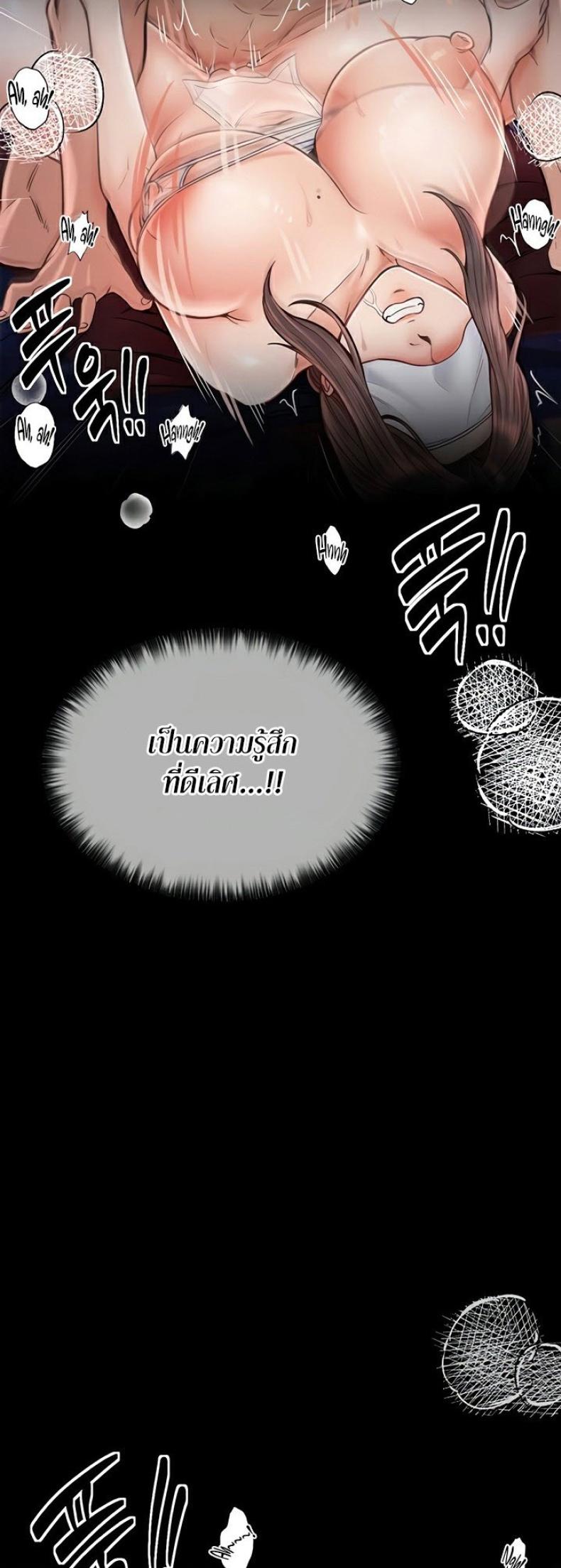 page-44