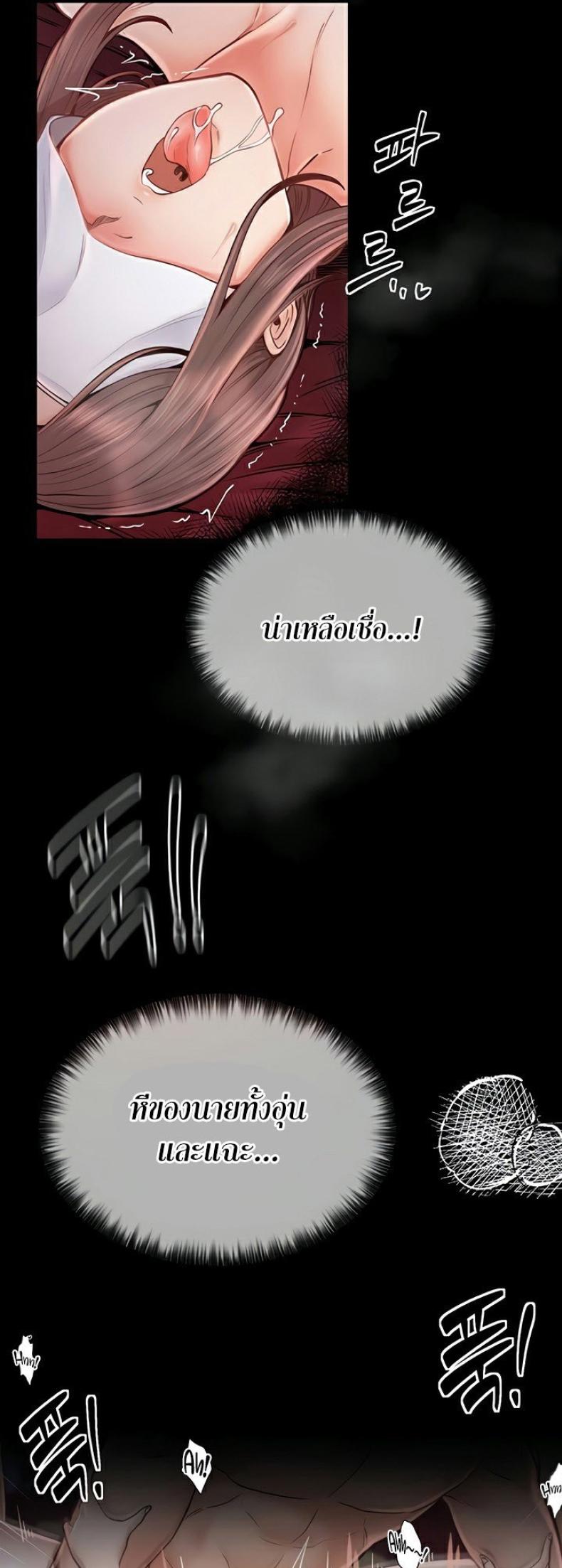 page-43