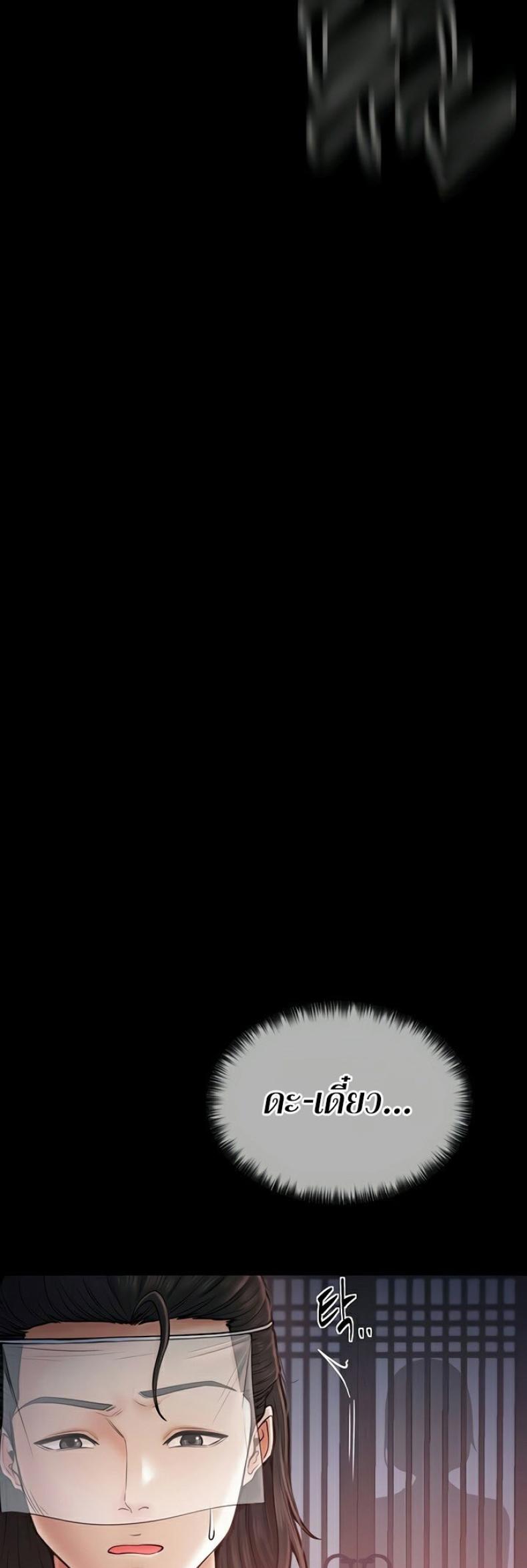 page-29