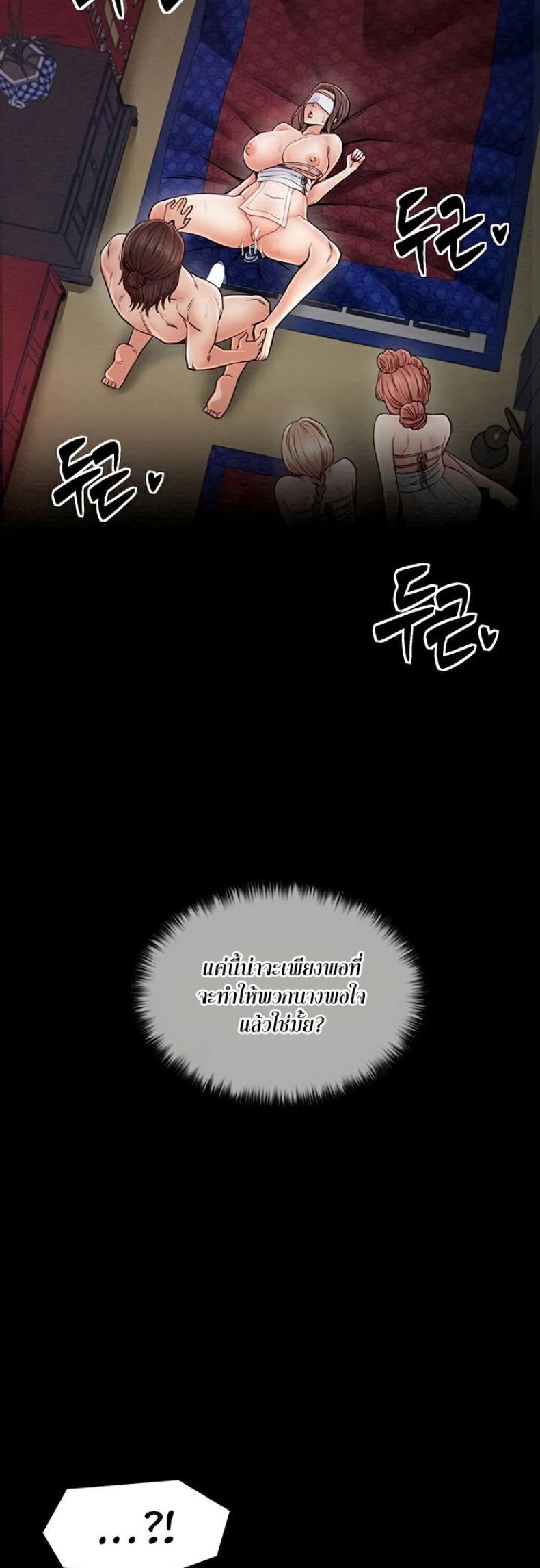 page-58
