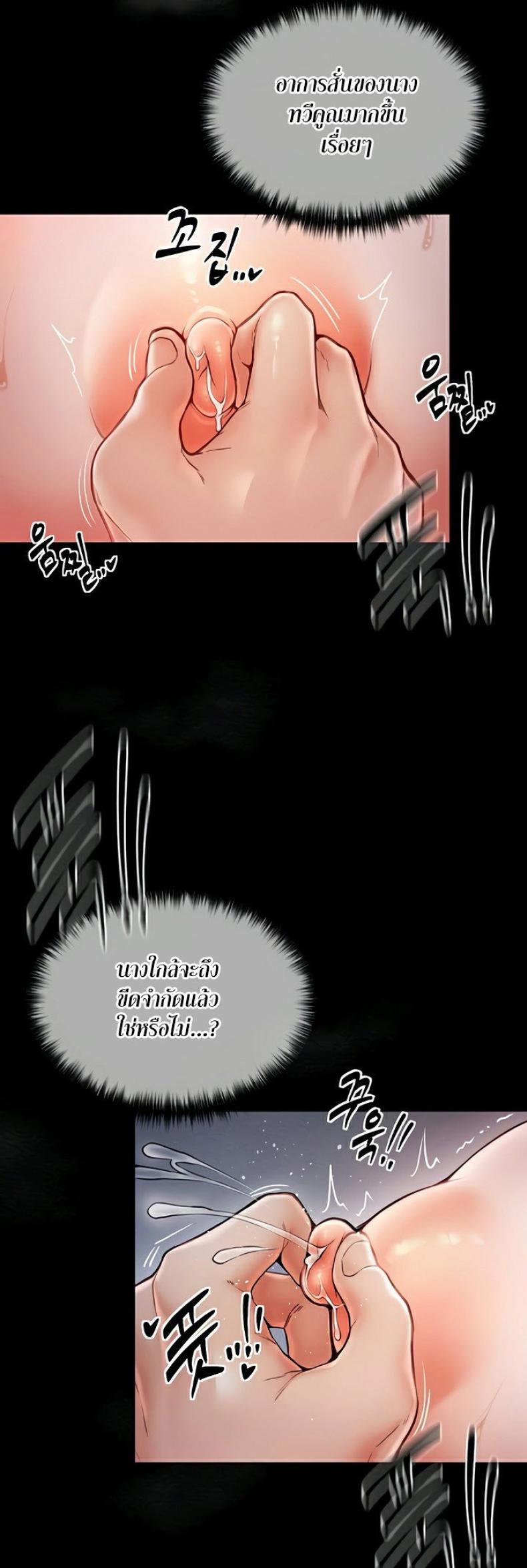 page-71