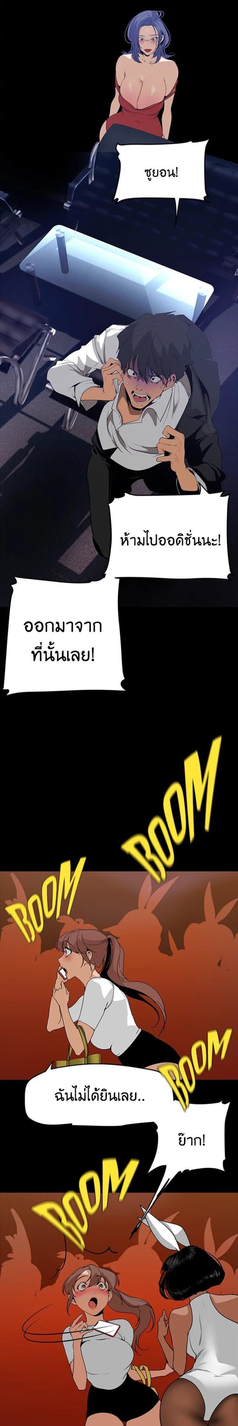 page-9
