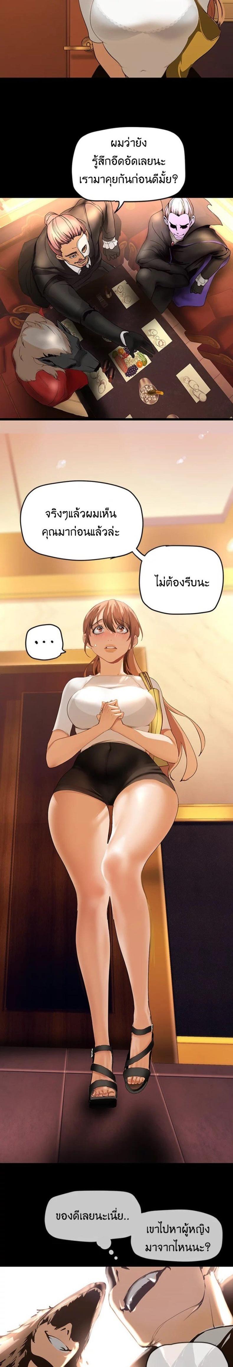 page-18