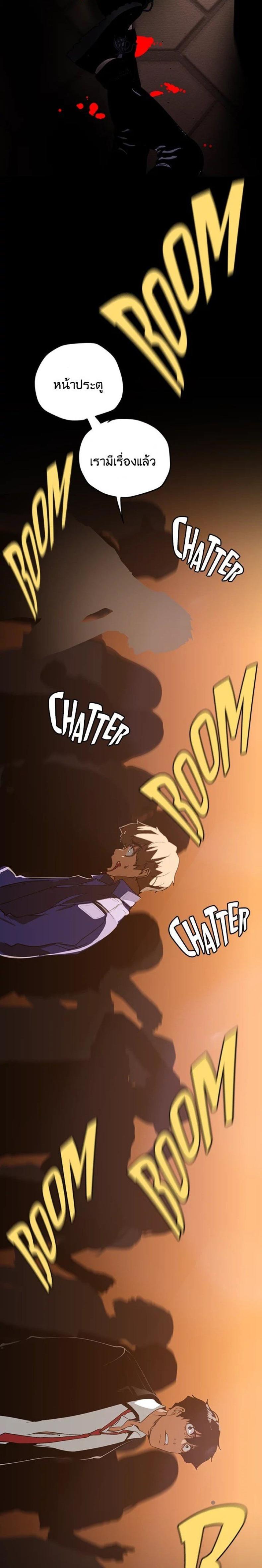 page-25