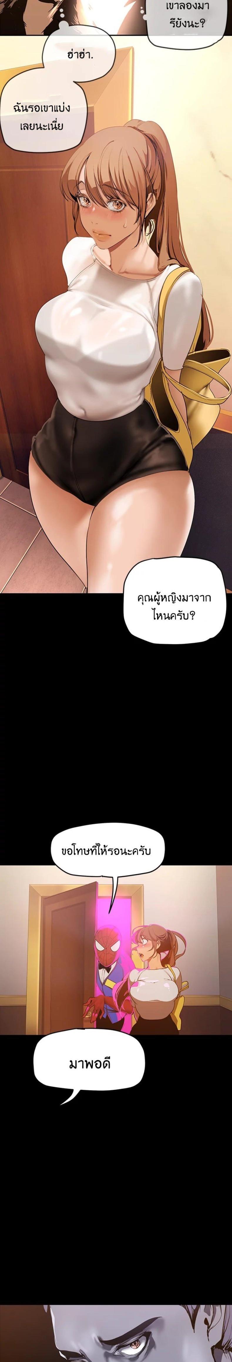 page-19