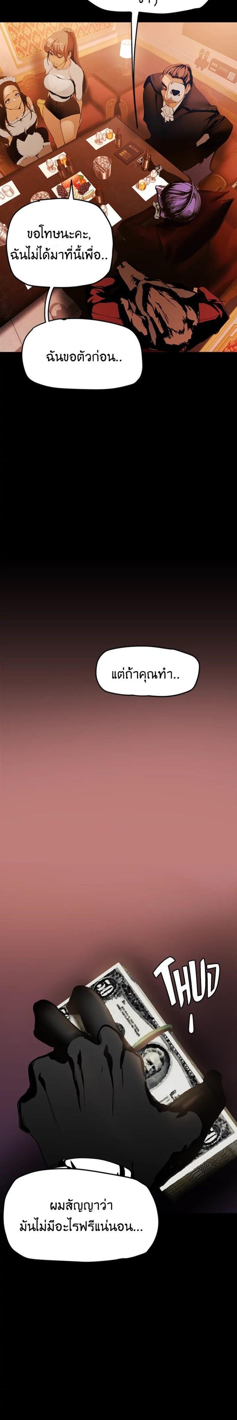 page-30
