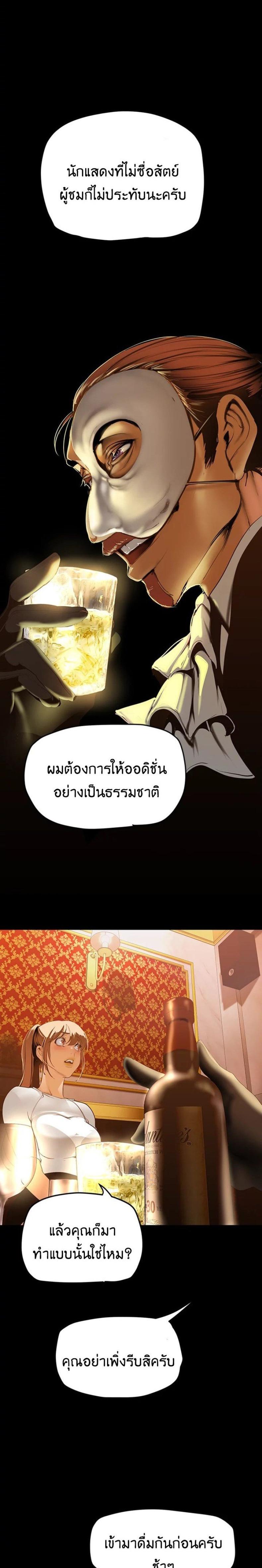 page-29
