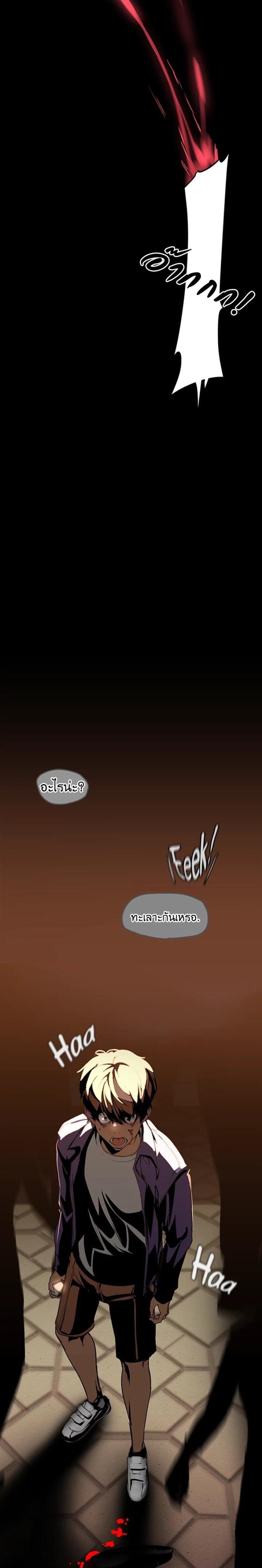 page-24