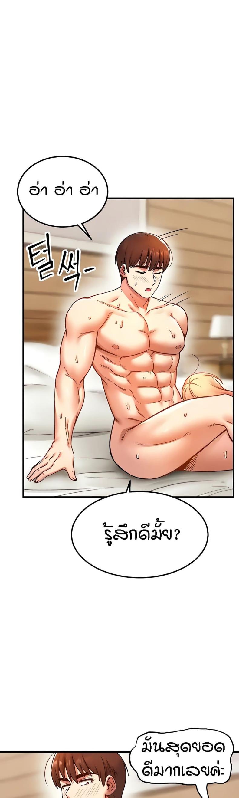 page-31