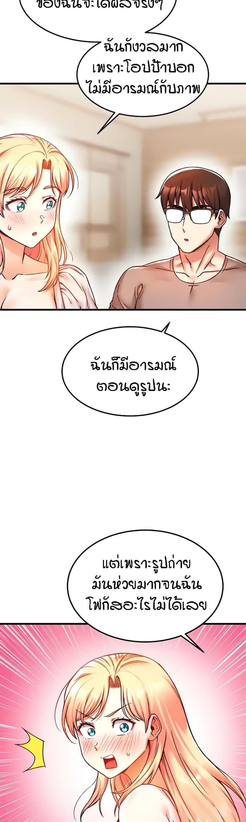 page-39