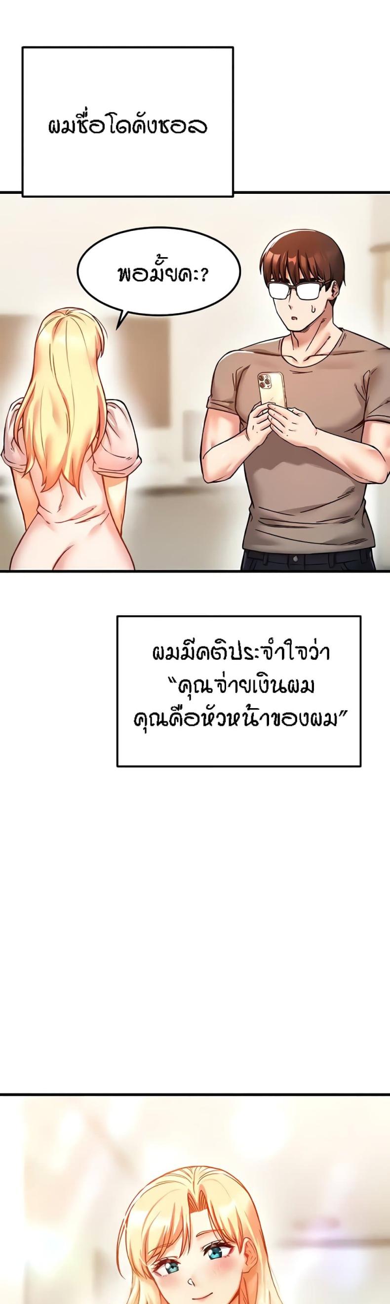 page-49