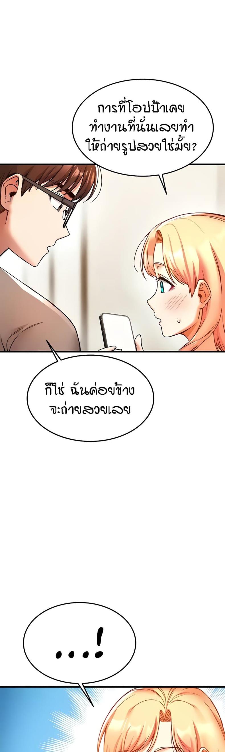 page-45