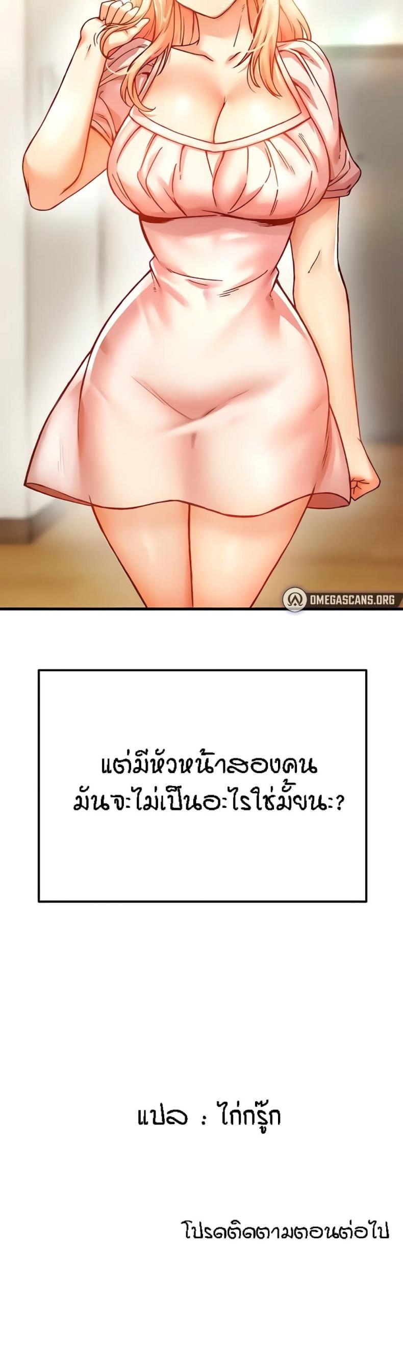 page-50