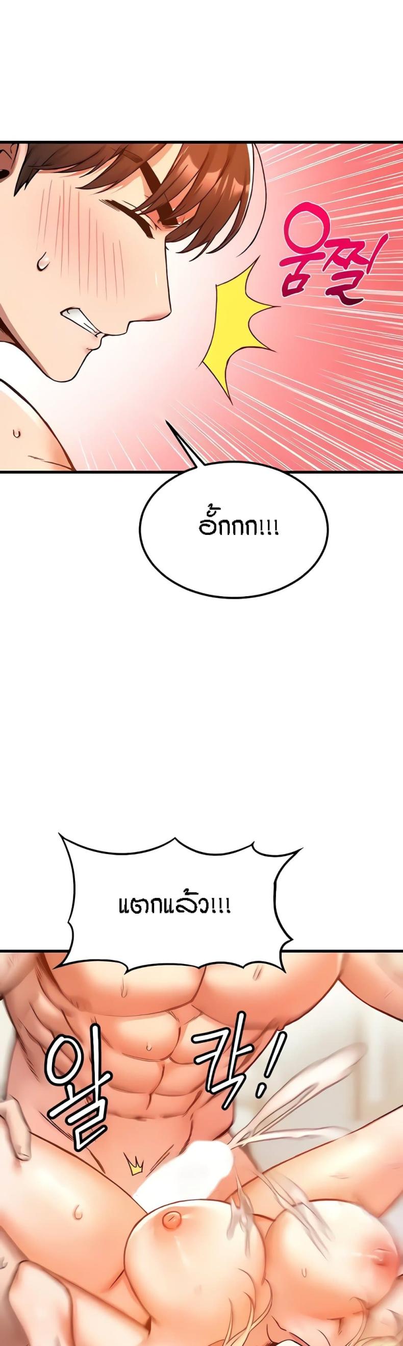 page-29