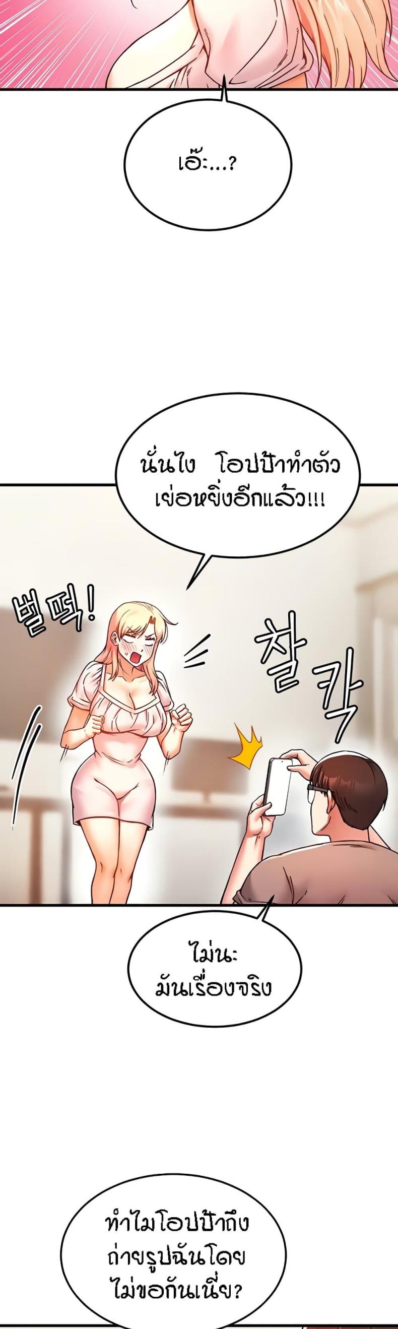 page-40