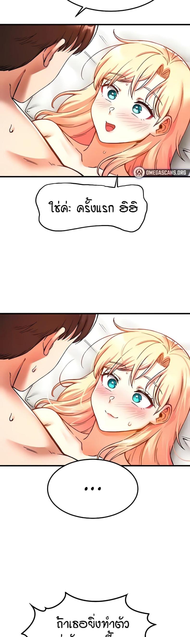 page-23
