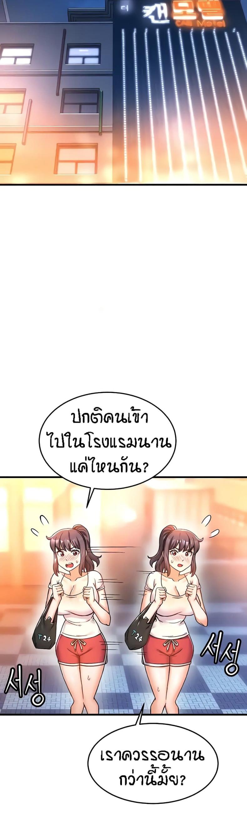 page-33