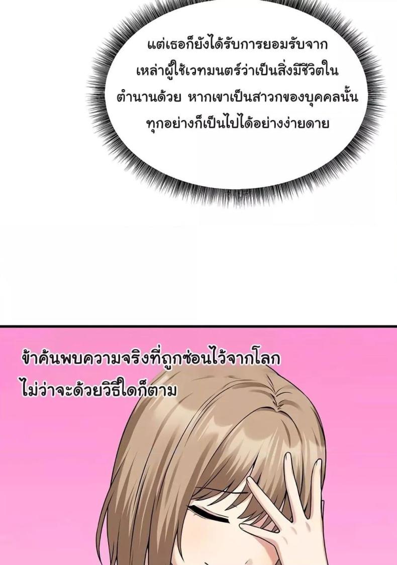 page-53